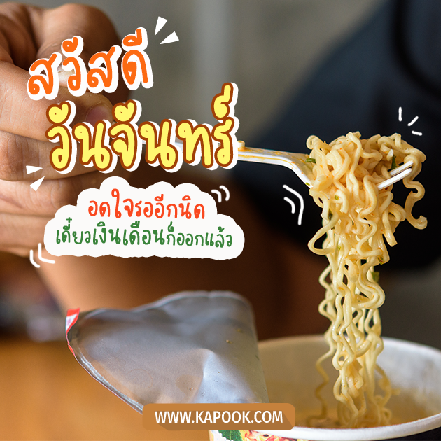 ดูดวงรายวัน