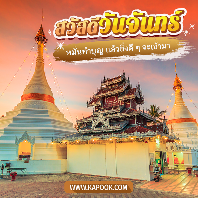 ดูดวงรายวัน