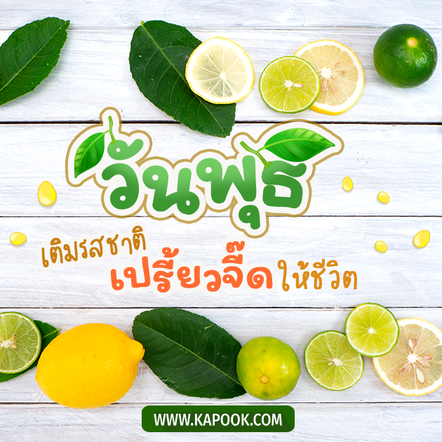 ดูดวงรายวัน
