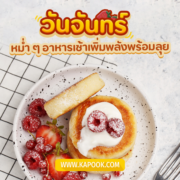 ดูดวงรายวัน