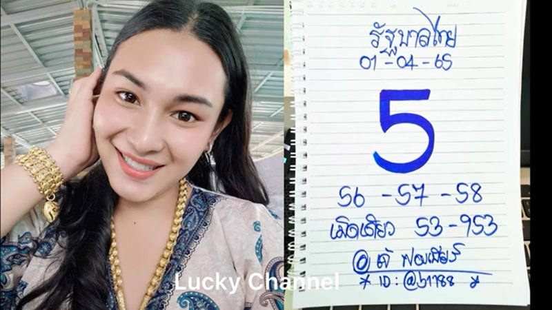 เจ๊ฟองเบียร์