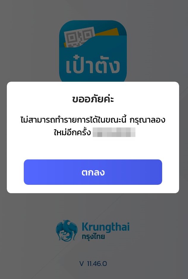 คนละครึ่ง