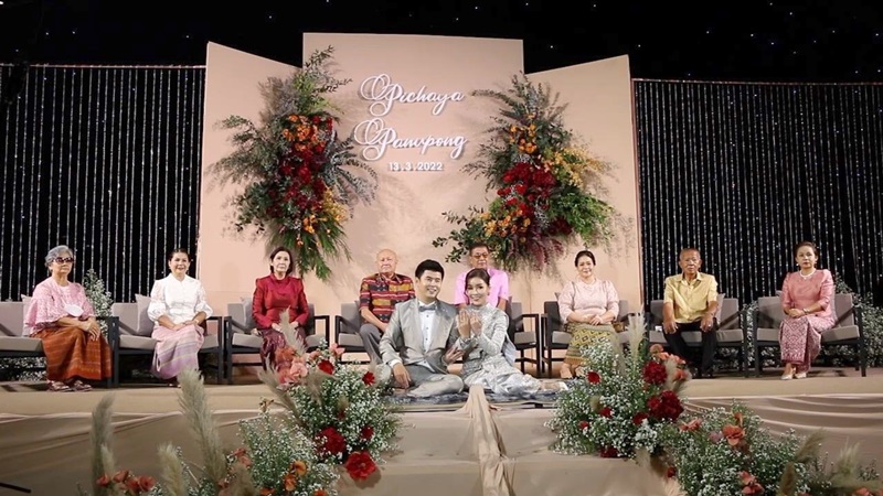 เจ้าสาวสู่ขอเจ้าบ่าว