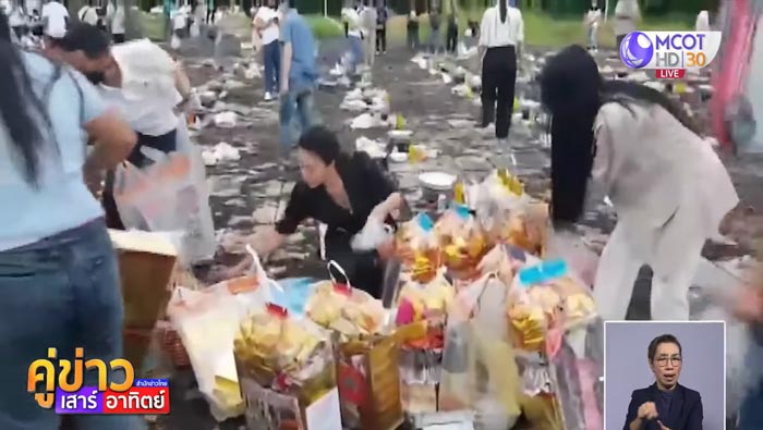 หมูกระทะเลี้ยงผี