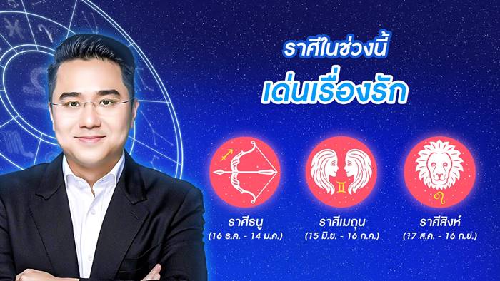 หมอช้าง ทศพร