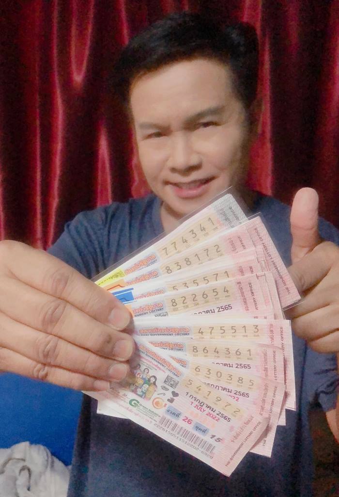 เลขเด็ด มนต์สิทธิ์ 1 ก.ค. 65