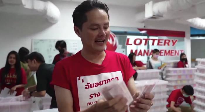 ถูกรางวัลที่ 1 60 ล้าน