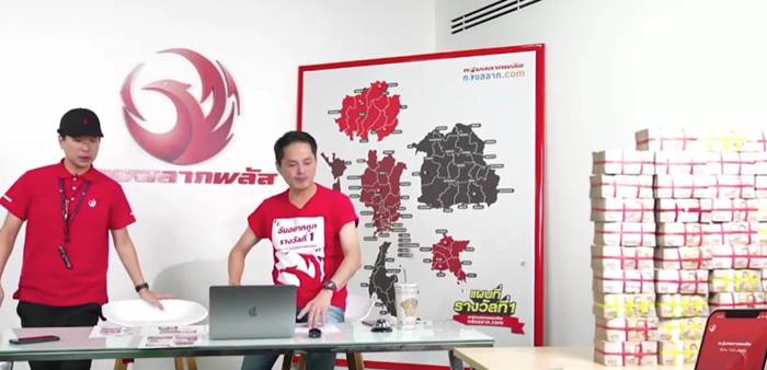 ถูกรางวัลที่ 1 60 ล้าน