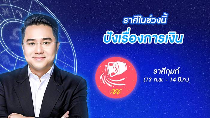 หมอช้าง ทศพร