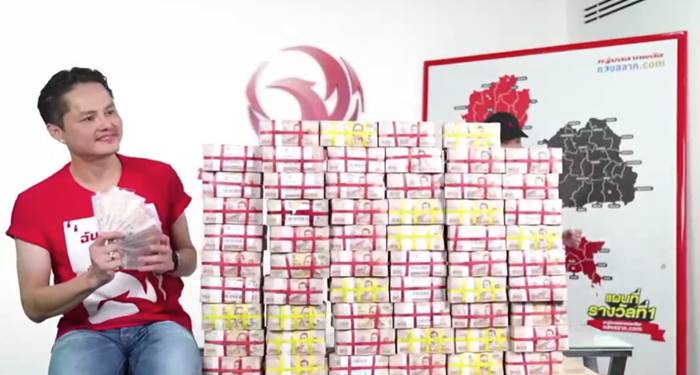 ถูกรางวัลที่ 1 60 ล้าน