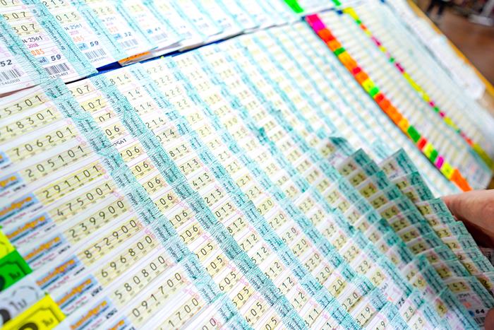 ลอตเตอรี่ 