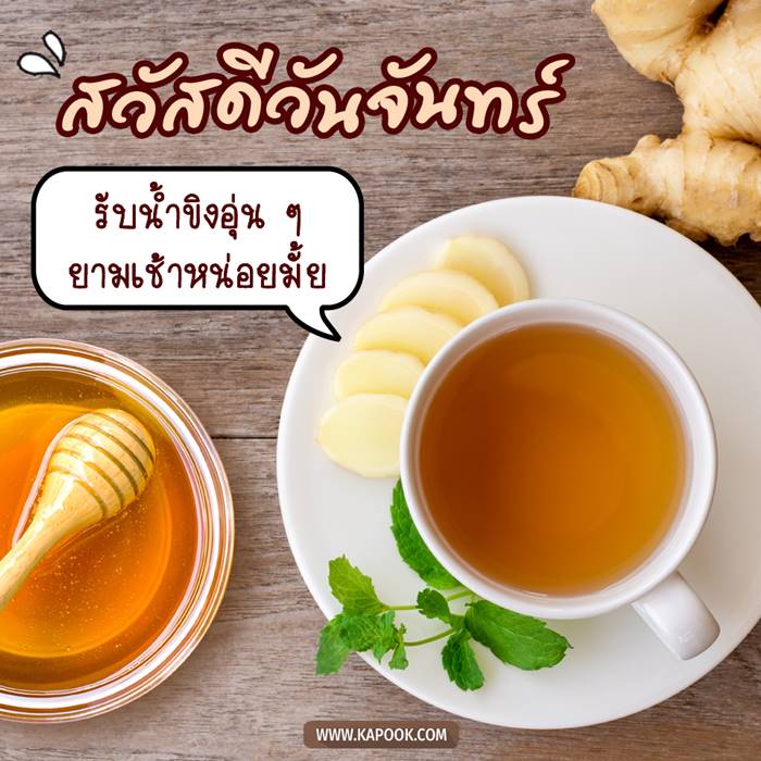 ดูดวงรายวัน 3 มกราคม 2565