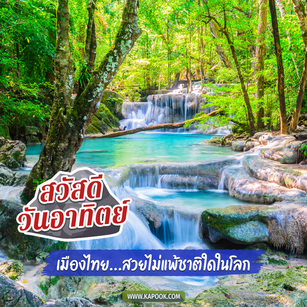 ดูดวงรายวัน 2 มกราคม 2565