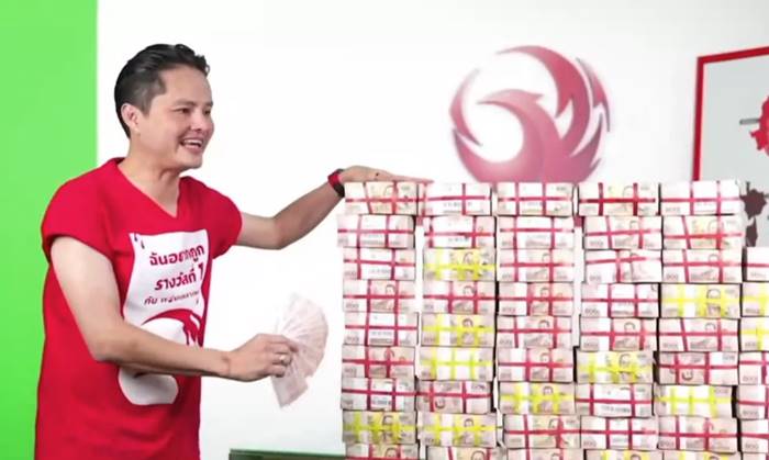 ถูกรางวัลที่ 1 60 ล้าน