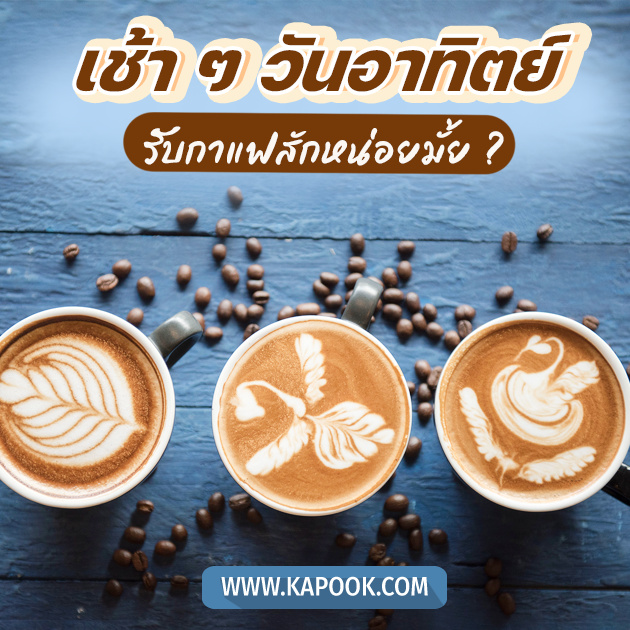 ดูดวงรายวัน 25 กันยายน 2565