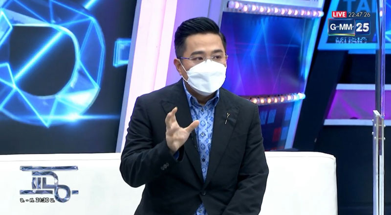 ดูดวงหมอช้าง