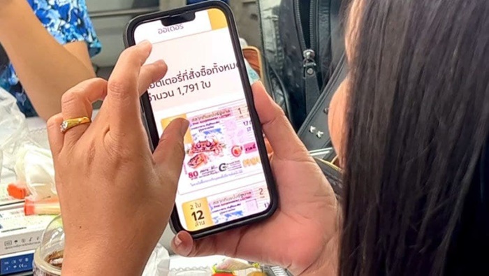 สุนารี ราชสีมา เลขเด็ดงวดนี้