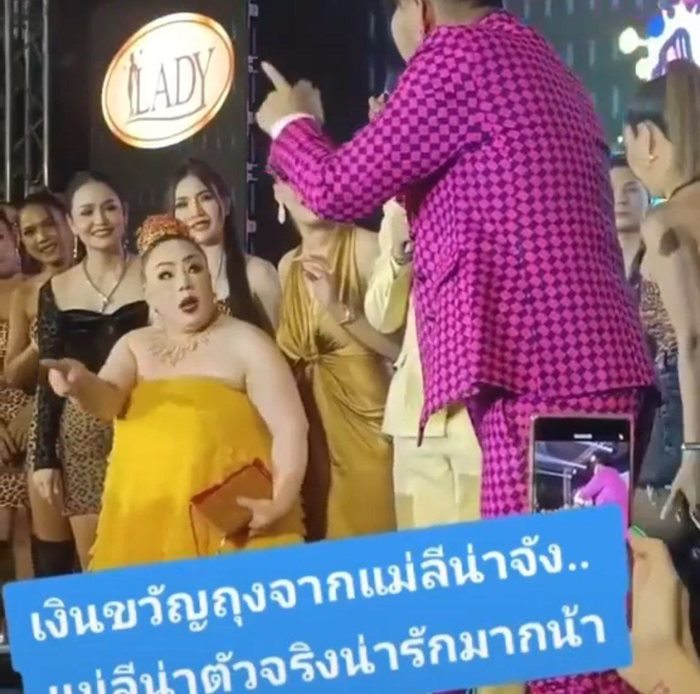 บอล เชิญยิ้ม 