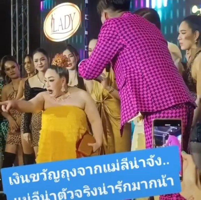 บอล เชิญยิ้ม 