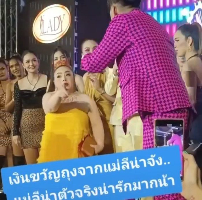 บอล เชิญยิ้ม 