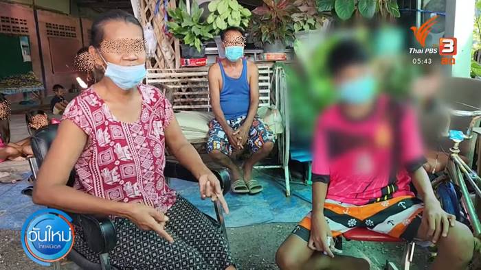 ครูลงโทษนักเรียน