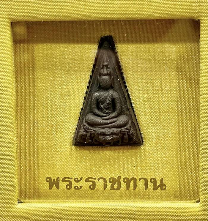 ในหลวง, ราชินี, องค์ภา