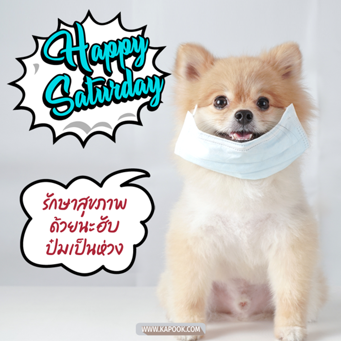 ดูดวงรายวัน วันที่ 22 มกราคม 2565