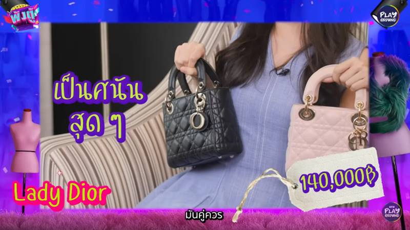 ฝน ศนันธฉัตร