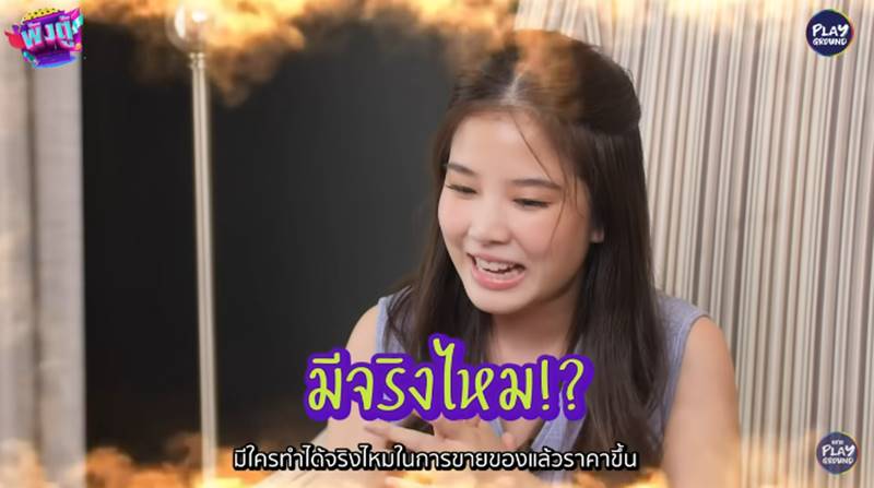ฝน ศนันธฉัตร