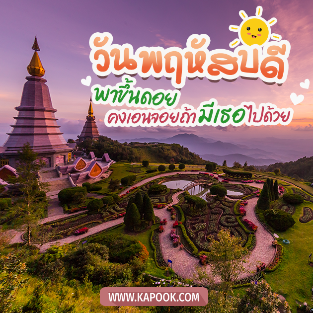 ดูดวงรายวัน วันที่ 3 มีนาคม 2565