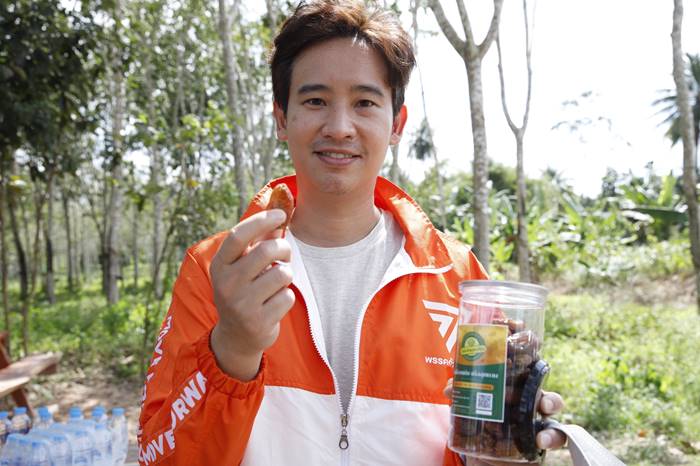 พิธา ลิ้มเจริญรัตน์