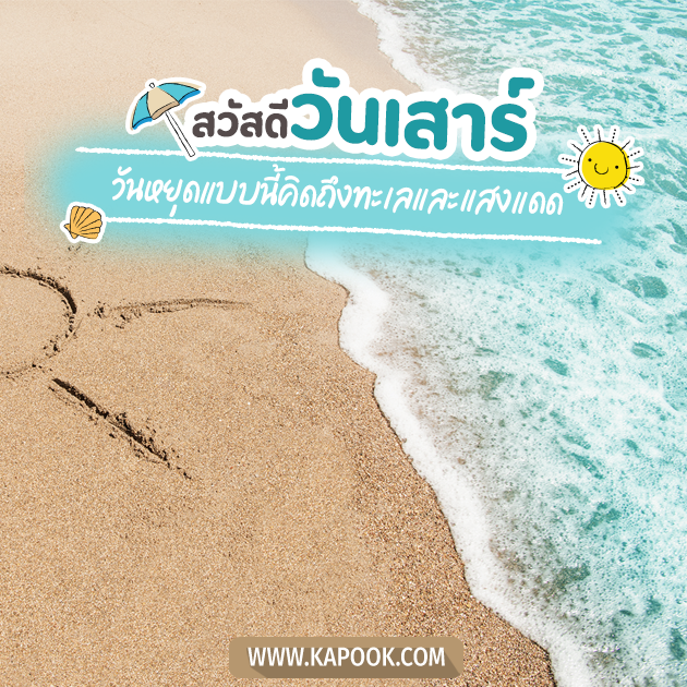 ดูดวงรายวัน วันที่ 28 พฤษภาคม 2565