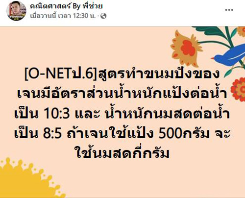โพสต์