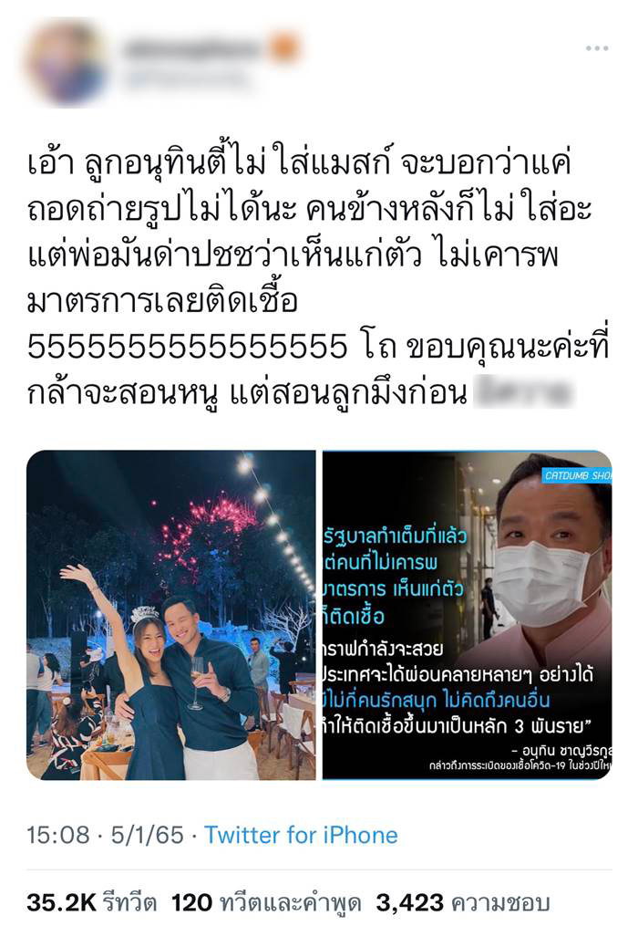 โพสต์