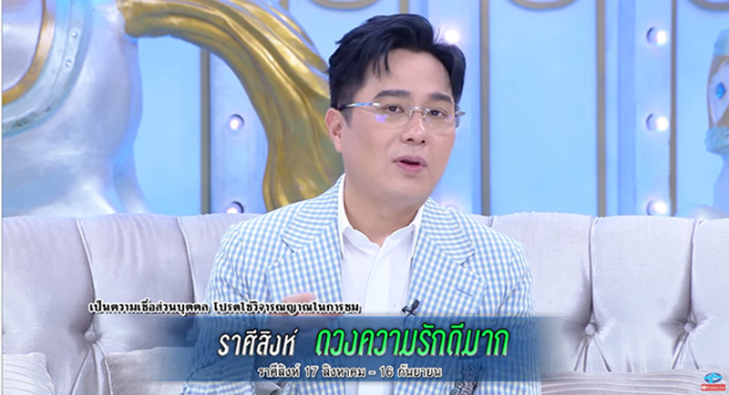 หมอช้าง ดูดวง 12 ราศี ปลายปี 65