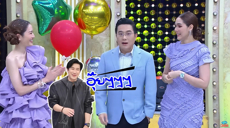 หมอช้าง ดูดวงราศีที่สุดแห่งปี 2566 