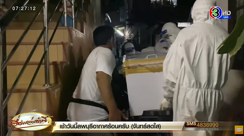 ตา 82 ป่วยติดเตียง ติดโควิด 19