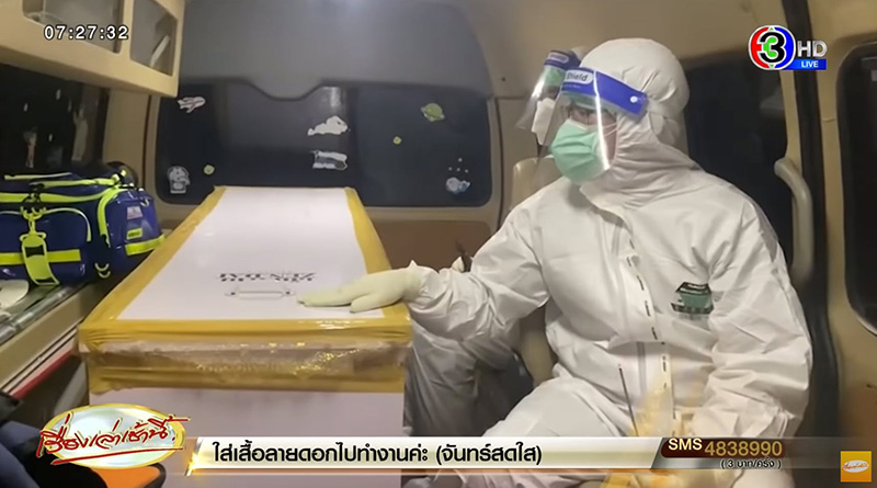 ตา 82 ป่วยติดเตียง ติดโควิด 19