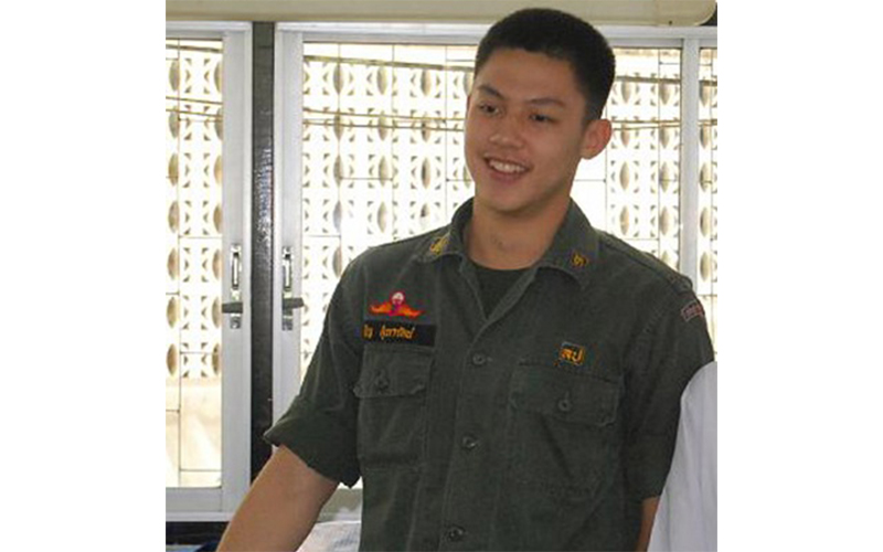 หมาก ปริญ