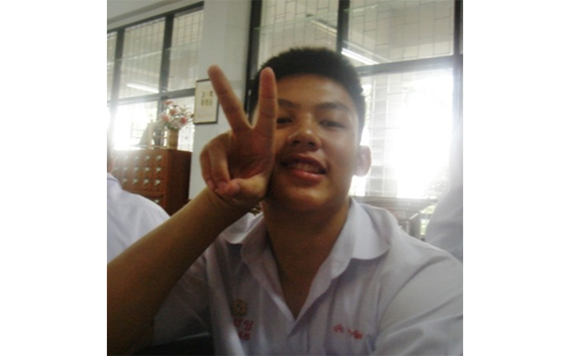 หมาก ปริญ