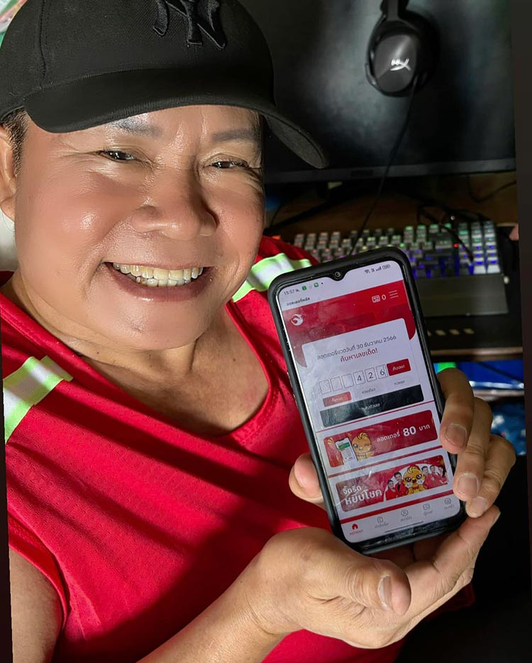 เลขเด็ดมนต์สิทธิ์ คำสร้อย 30/12/66