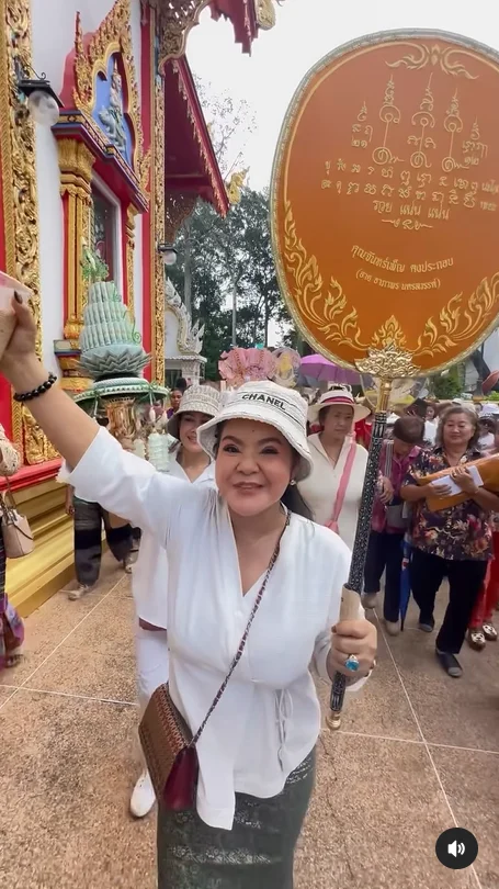 เลขกฐิน ฮาย อาภาพร