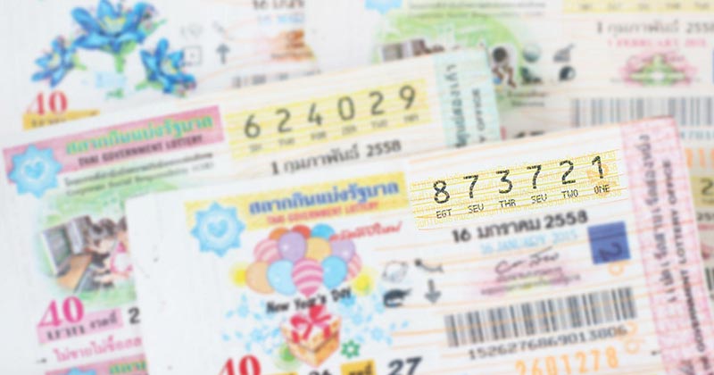 หวยฅนไทบ้าน