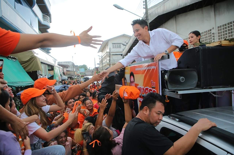 เลขเด็ดพิธา