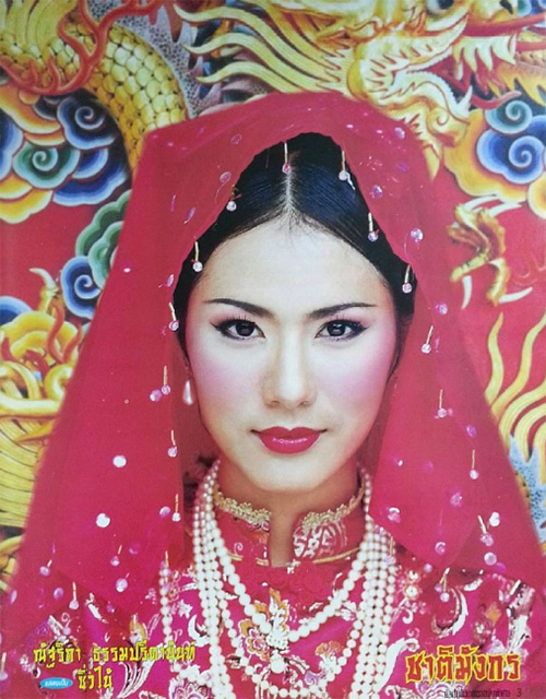 น้ำผึ้ง ณัฐริกา