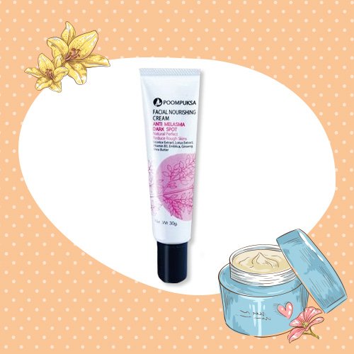 ครีมหน้าขาว