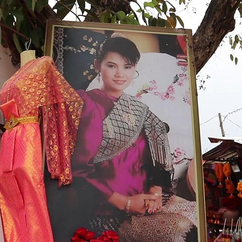 ฮันนี่ ศรีอีสาน