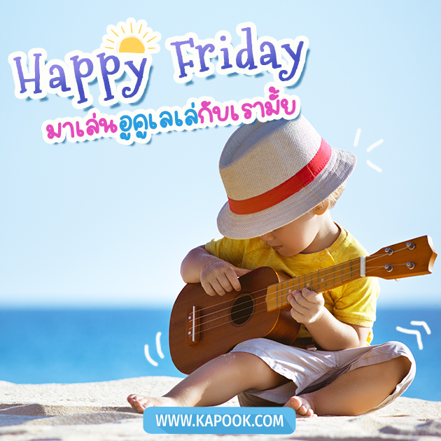 ดูดวงรายวัน