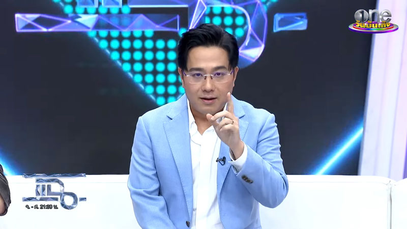 ดวงราศี 2567