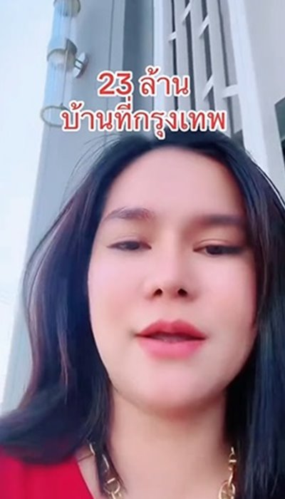 แม่น้ำหนึ่ง บ้านใหม่